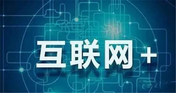互聯(lián)網(wǎng)時(shí)代，公裝行業(yè)該何去何從？(圖2)