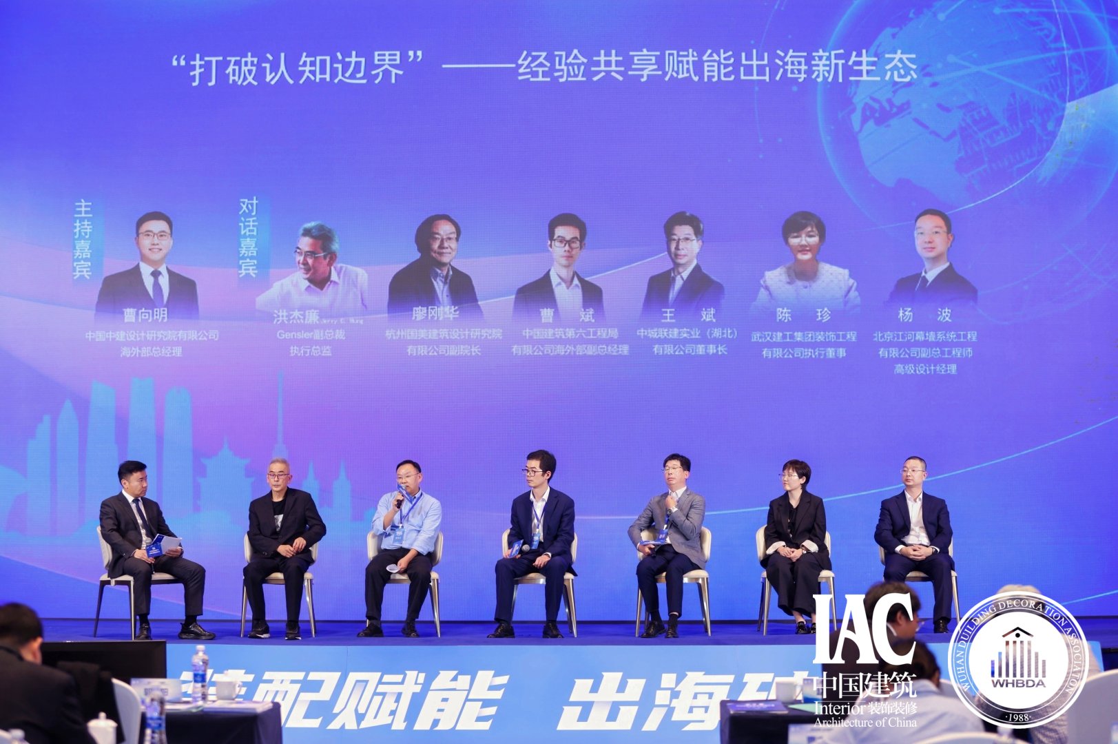 泰裝飾參與第四屆裝修裝配式產業發展大會,榮獲武漢市第7屆空間環境藝術設計大賽二等獎(圖1) 10.jpg